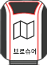 퀵메뉴 브로슈어 다운로드